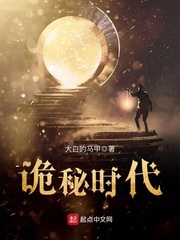诡秘时代2黑白茶免费阅读